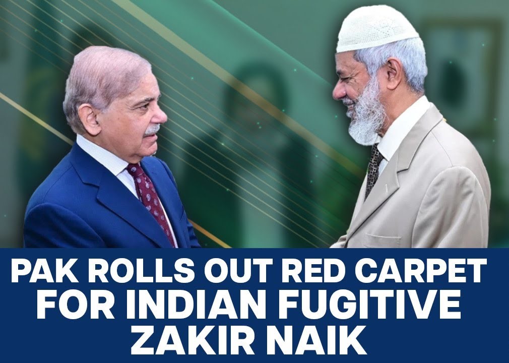 Shehbaz-Sharif-Invites-Indian-Fugitive-Zakir-Naik-to-Preach-in-Pakistan